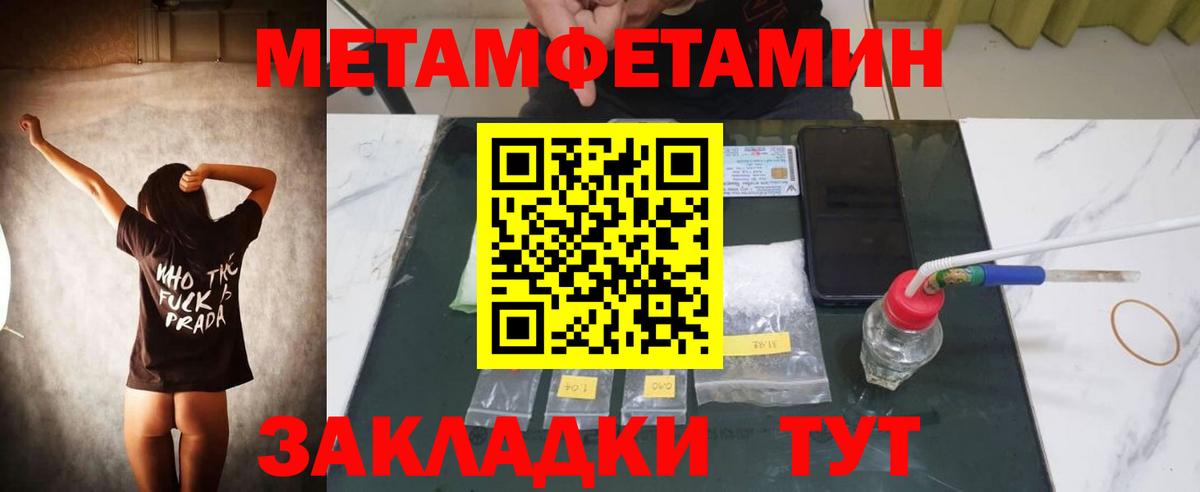 АМФЕТАМИН  мега как войти  Вход с VPN  Уфа  Амфетамин 97% 