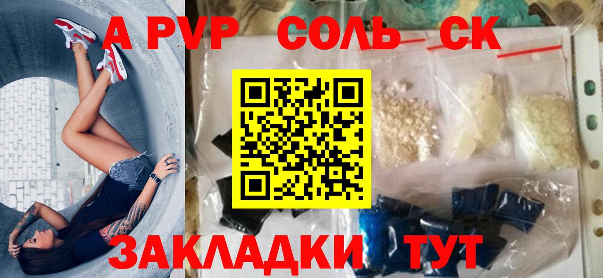 Alfa_PVP СК КРИС  Альфа ПВП СК  Вход с VPN  Уфа 