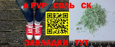 Альфа ПВП Будённовск