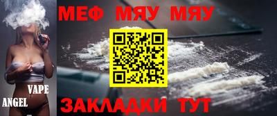 ALPHA PVP Бугуруслан