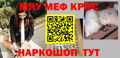 ALPHA PVP Бугуруслан