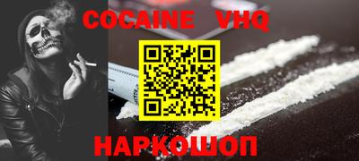 альфа пвп VHQ Бузулук