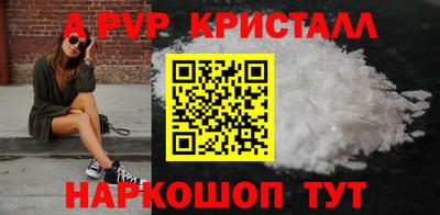 альфа пвп VHQ Бузулук