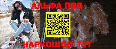 Альфа ПВП Будённовск