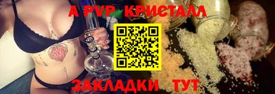 Альфа ПВП Будённовск