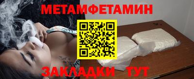 альфа пвп VHQ Бузулук