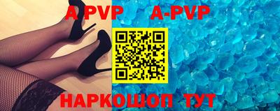 ALPHA PVP Бугуруслан
