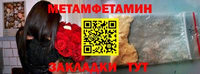 альфа пвп VHQ Бузулук