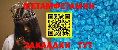 ALPHA PVP Бугуруслан