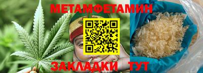 ALPHA PVP Бугуруслан