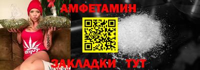 альфа пвп VHQ Бузулук