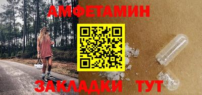 ALPHA PVP Бугуруслан