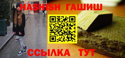 ALPHA PVP Бугуруслан
