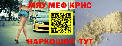 ALPHA PVP Бугуруслан