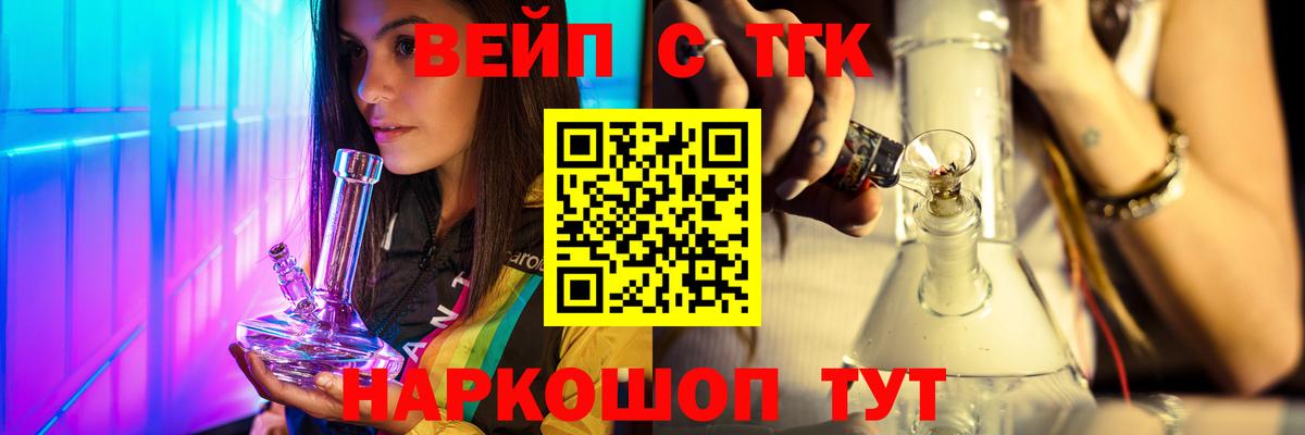 Уфа  ТГК гашишное масло  Вход с VPN 