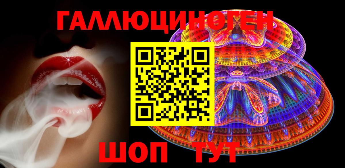 Галлюциногенные грибы Magic Shrooms Уфа