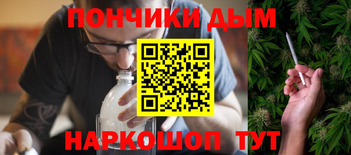 Канабис гибрид Уфа